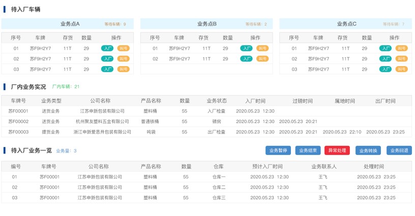 排队.jpg