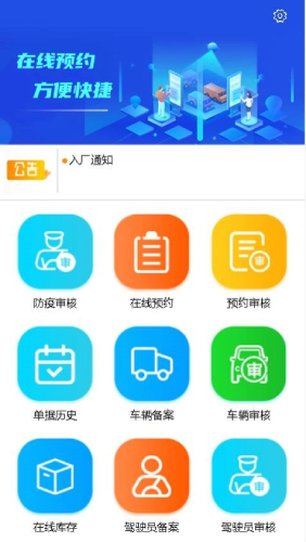 16811984021319.png 预约4.png