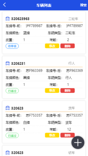 16811984215220.png 预约2.png