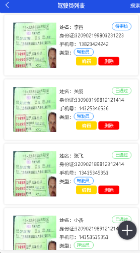 16811984274320.png 预约3.png